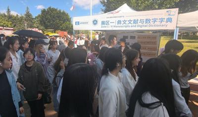 活态遗产·共同生活——2026年国际非物质文化遗产日楚雄市手工艺与民间艺术推广交流活动在楚雄师范学院举办