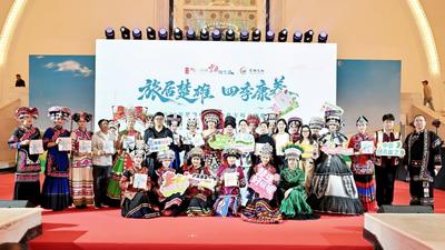 山海同心赴浦江 康养楚雄邀客来——楚雄文旅专场推介活动走进上海