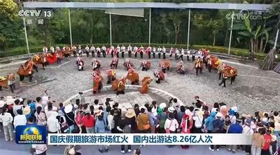 频上央视，红河文旅太火啦！