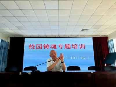 楚雄武定：铸魂育人润心田 同心聚力育新苗