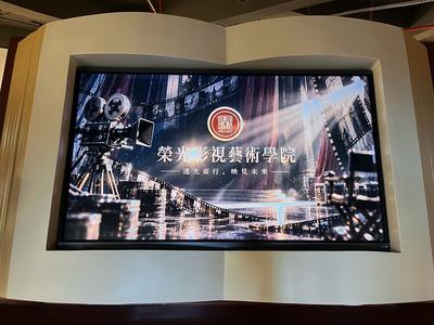 荣光影视艺术学院开课 以影视创新激活文旅传播