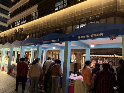 山海同心・沪迪情深——迪庆民族文艺汇演走进上海
