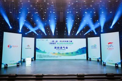 “一带一路·2026第三届‘天雨流芳’丽江青少年足球邀请赛”赛前通气会在丽江举行
