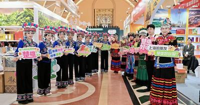 山海同心赴浦江 康养楚雄邀客来——楚雄文旅专场推介活动走进上海