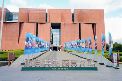 “和合共生·国宝齐鸣”艺术共创活动在云南省博物馆举行——国宝对话古今辉映，百工之艺共绘文明新卷