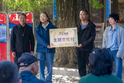 文墨浸润乡土 学习照亮乡村——大理凤羽“学习强国”主题文化村正式建成投用