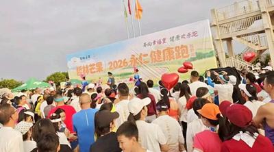楚雄永仁：同心铸魂聚合力 石榴花开润永仁