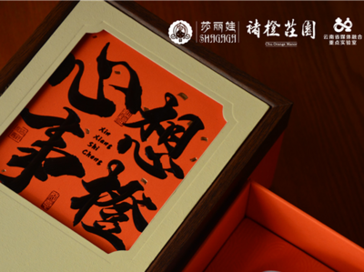 云南省媒体融合重点实验室联合褚橙庄园、莎丽娃咖啡打造云南咖啡新叙事