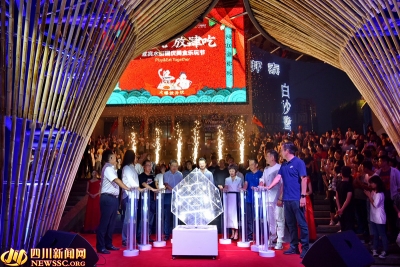 “一米阳光”赋能“宜宾之眼” 游客足不出市可享丽江美食