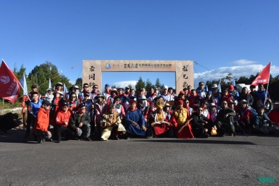 从文峰寺出发！第五届新茶马古道社群精英公益徒步挑战赛启动