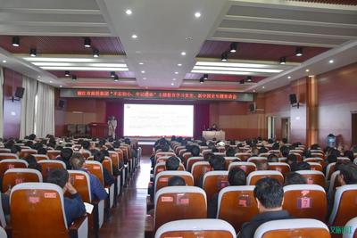丽江市旅投集团举办“不忘初心、牢记使命”主题教育学习党史、新中国史专题宣讲会