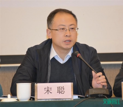 开班了！百名专家学者齐聚丽江探讨“诗和远方”