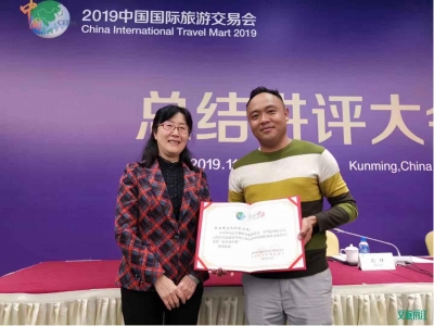 获4个奖项！丽江在2019国际旅交会大放异彩