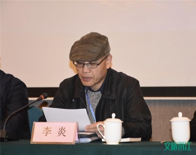 开班了！百名专家学者齐聚丽江探讨“诗和远方”