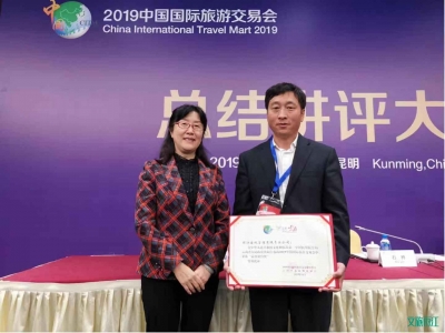 获4个奖项！丽江在2019国际旅交会大放异彩
