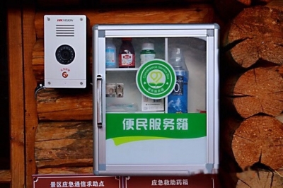 丽江老君山黎明景区：颜值与“智慧”齐飞