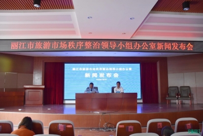 临危不乱、服务热情......为丽江这群旅游从业者点赞