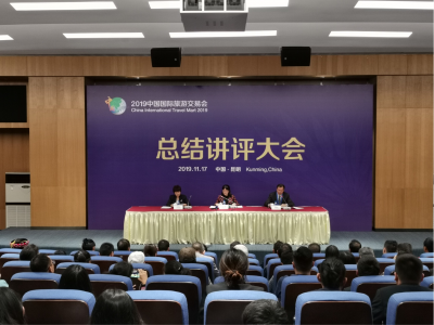 获4个奖项！丽江在2019国际旅交会大放异彩