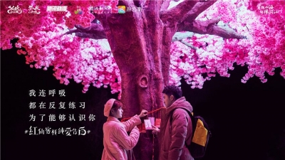 丽江文旅融合新探索 “涂山苏苏”成丽江市智慧文旅动漫大使
