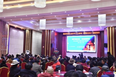 值得珍藏！这本书用460幅影像再现摩梭人百年历程！