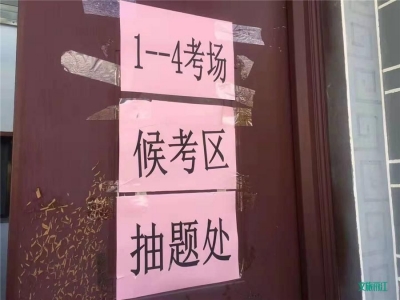 现场公布分数  2019年全国导游资格证考试（丽江面试）圆满结束
