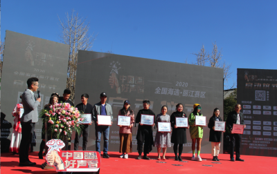2020《中国好声音》丽江赛区启动 