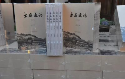 《木府风云》是如何诞生的？《木府通论》公开出版！解读了这些疑问！
