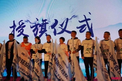 4天3夜挑战108公里徒步走！300余位企业家齐聚丽江
