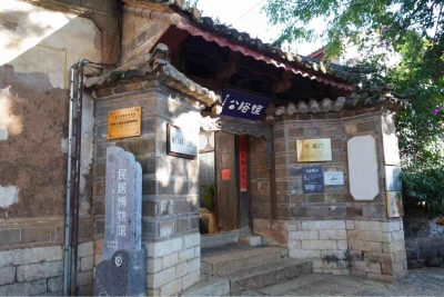 柬文杂志《高棉》报道丽江古城这位“宅男”，你认识吗？