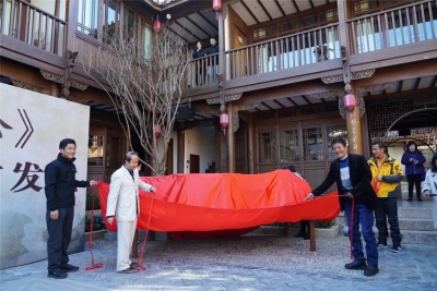 《木府风云》是如何诞生的？《木府通论》公开出版！解读了这些疑问！