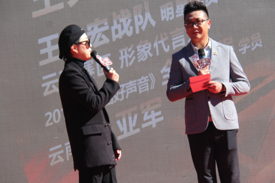 2020《中国好声音》丽江赛区启动 