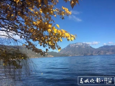 一级保护区禁止游泳、露营…《丽江市泸沽湖保护条例》下月起施行