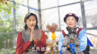 【丽江过大年】扎巴格丹：2020春节不回家，我在丽江等你！