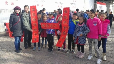 【丽江过大年】9位书画名家1月16日将在市博物馆送春联，邀您参加！