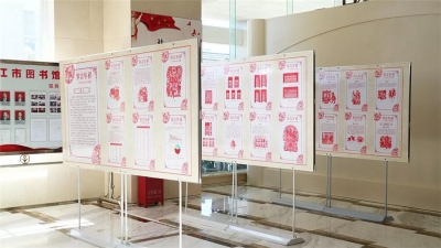 【丽江过大年】走！到市图书馆寻年味，民俗展、春联展、剪纸展等你来