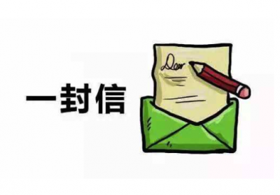 丽江市文化和旅游局致广大游客的一封信