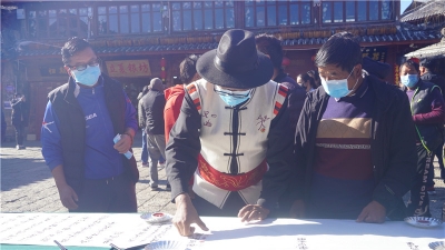丽江束河古镇千户农户自发向租客减免三个月房租  减免金额近亿元