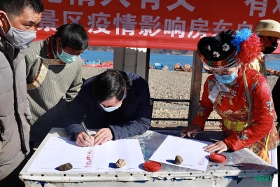 温暖！泸沽湖景区村民为经营户减免房租1000多万元