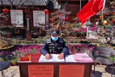 【关注丽江“疫”线】丽江古城景区关闭的第19天，民警李根每天......