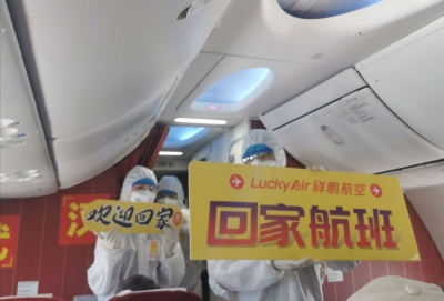 滞丽湖北籍游客已落地武汉天河机场