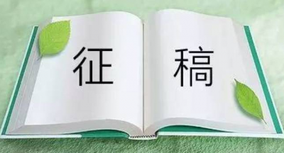丽江将出版《丽江百年瓷业史料专辑》，现面向社会征稿！