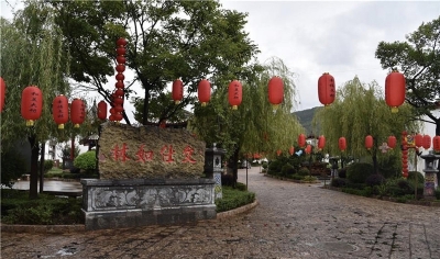 丽江又添4个中国少数民族特色村寨