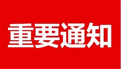 丽江：这些在战“疫”一线建功奉献的巾帼先进受到市妇联表扬