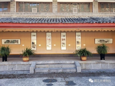确定了！丽江市博物院3月30日恢复开放