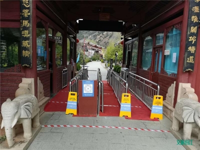 防控演练、建立台账…为做好有序开放，丽江观音峡景区这样做！