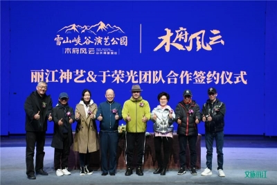 演员于荣光来丽江了，景区版“木府风云”来袭！你期待吗？