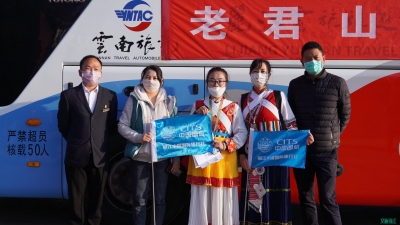 丽江老君山黎明景区载歌载舞，迎接恢复开放后的首批团队游客！