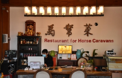 疫情下的探索丨丽江马帮菜主题餐厅这样共克“食”艰