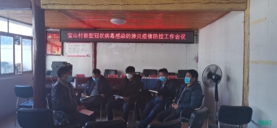 丽江市文旅局：抗“疫”期间助力脱贫攻坚“不失速”