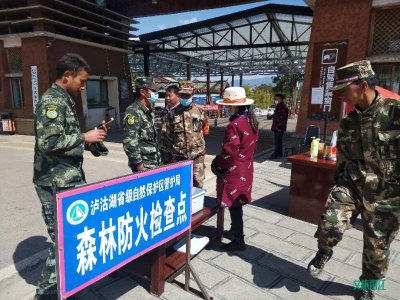 丽江市文化和旅游局开展“五一”节前文化和旅游市场专项检查